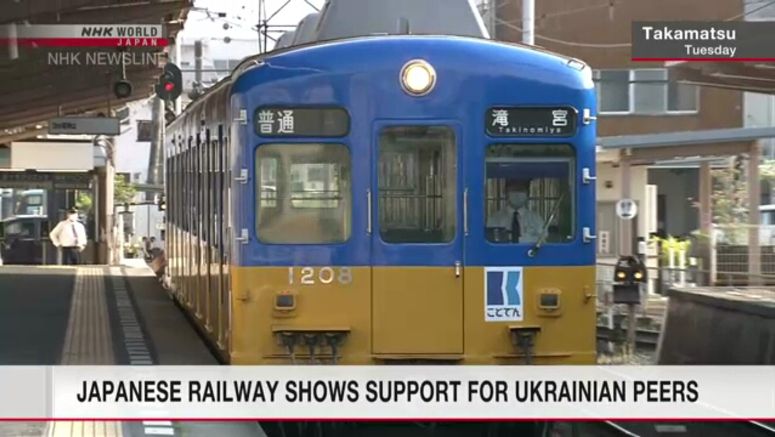 Japanese local train painted in Ukraine flag colors in show of solidarity