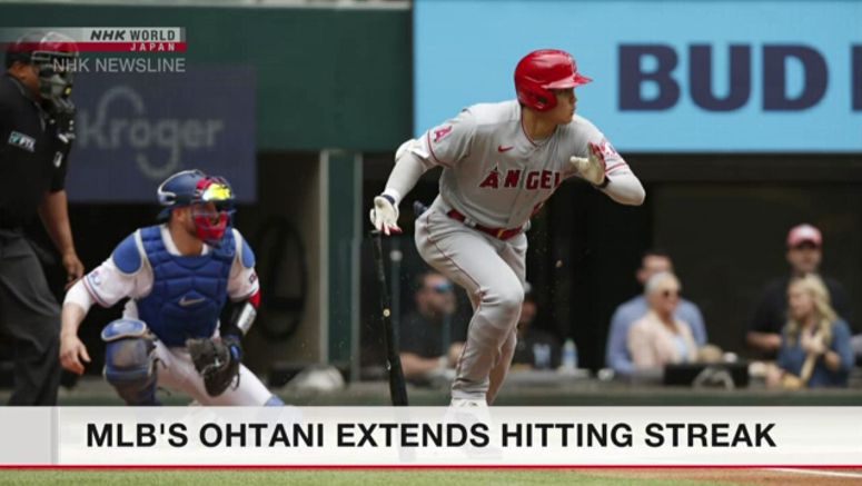 Ohtani Shohei extends hitting streak to 7 games