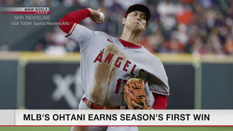 Ohtani earns season's first win with 2 hits, 2 RBIs