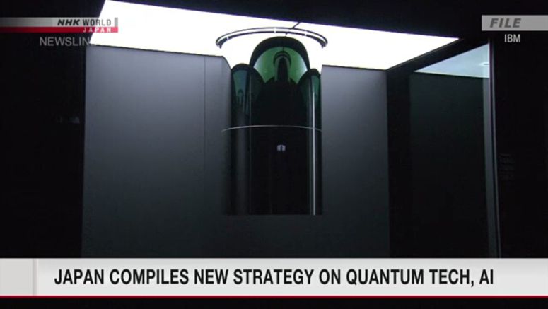 Japan compiles new strategy on quantum tech, AI