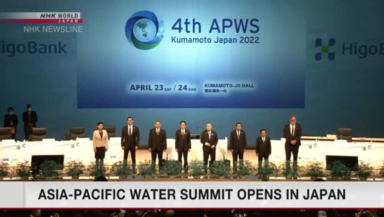 Asia-Pacific Water Summit opens in Japan