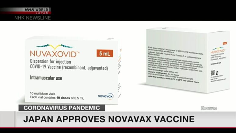 Japan officially approves Novavax COVID-19 vaccine