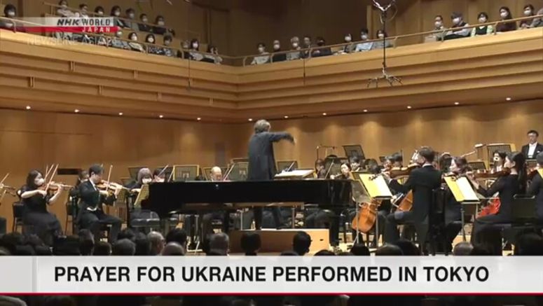 Tokyo orchestra performs piece by Ukrainian composer