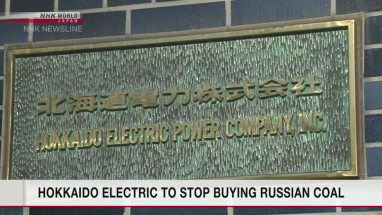 Hokkaido Electric Power to stop buying Russian coal