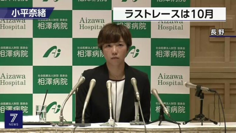 Japanese speed skater Kodaira Nao says she will retire in October