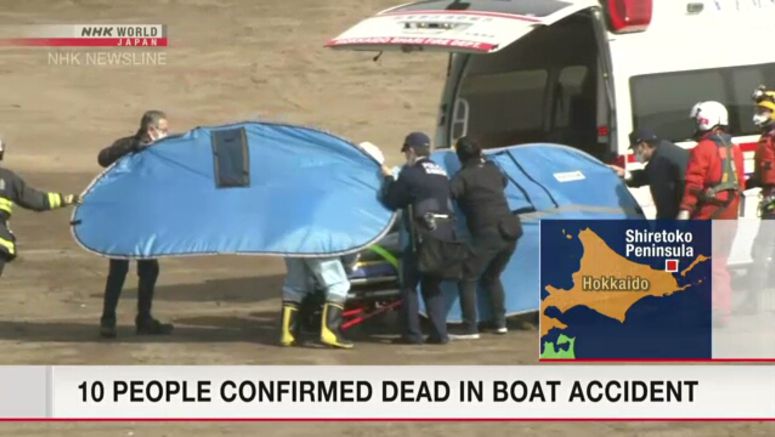 10 people from missing tour boat confirmed dead