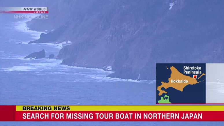 Search for missing tour boat in northern Japan