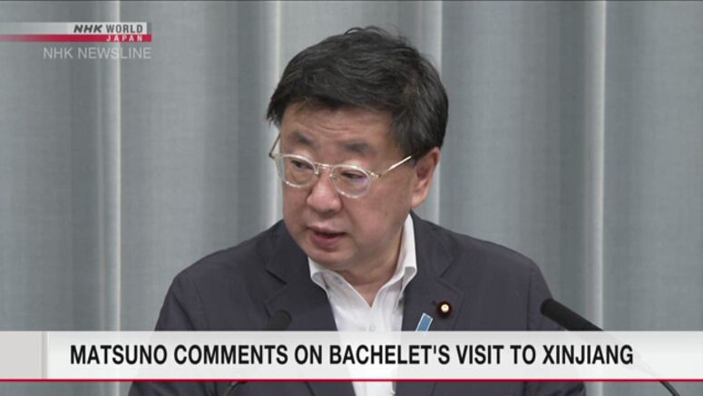 Japan to monitor discussions on UN human rights chief's visit to Xinjiang