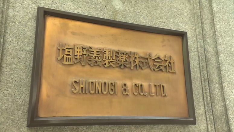 Shionogi starts COVID-19 vaccine clinical trial for adolescents