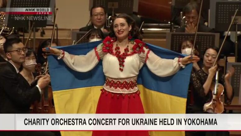 Charity orchestra concert for Ukraine held in Yokohama