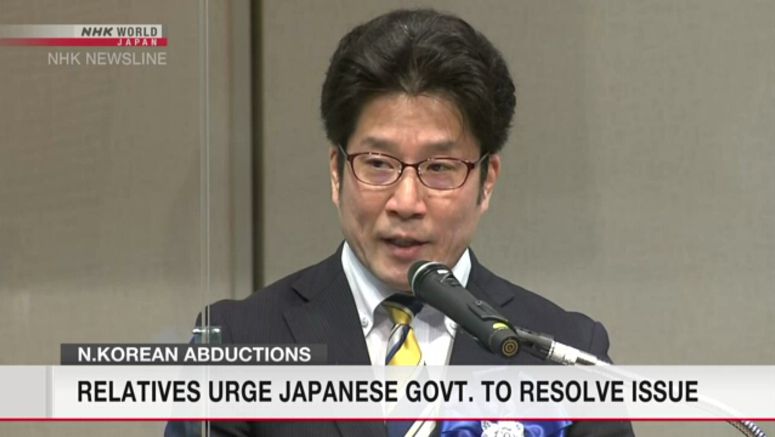 Relatives of abductees urge Japanese govt. to resolve issue