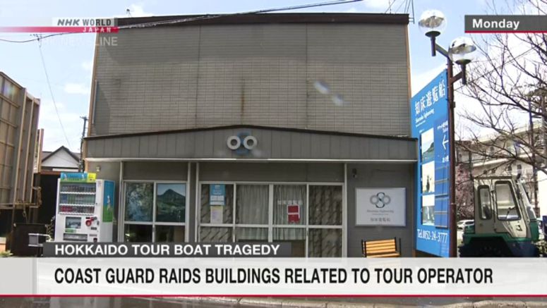 Japan Coast Guard raids operating office of sunken tour boat in Hokkaido