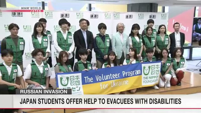 Volunteers leave Japan to help Ukrainian evacuees with disabilities