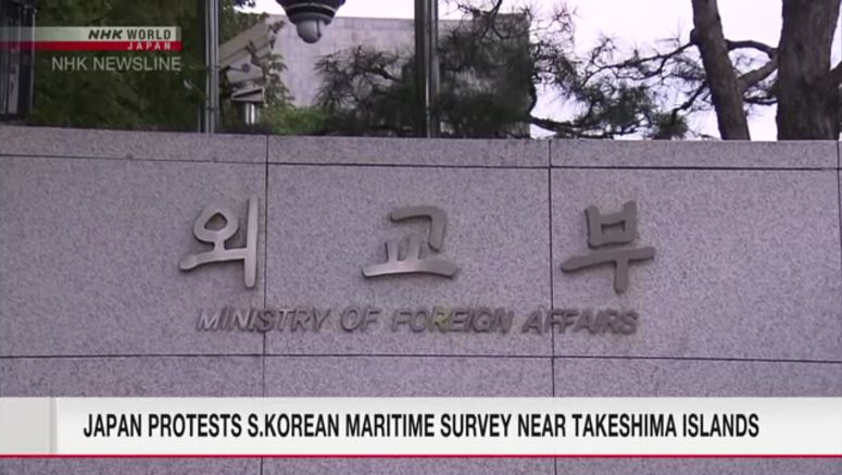 S.Korea says maritime survey in Japan's EEZ was legitimate