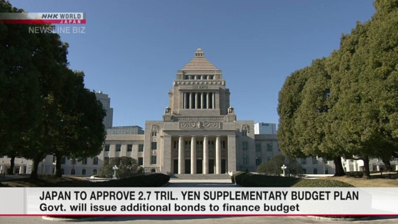 Japan to approve 2.7 tril. yen supplementary budget plan
