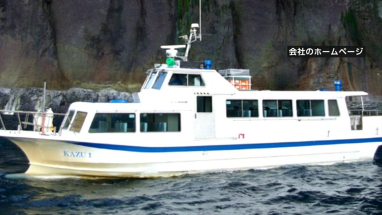 Head of Hokkaido tour boat operator: Fatal accident could have been avoided