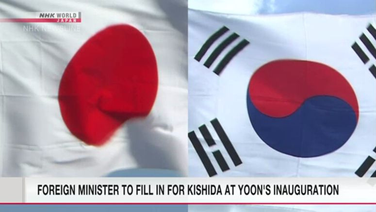 Kishida likely to send Cabinet minister to Yoon's inauguration