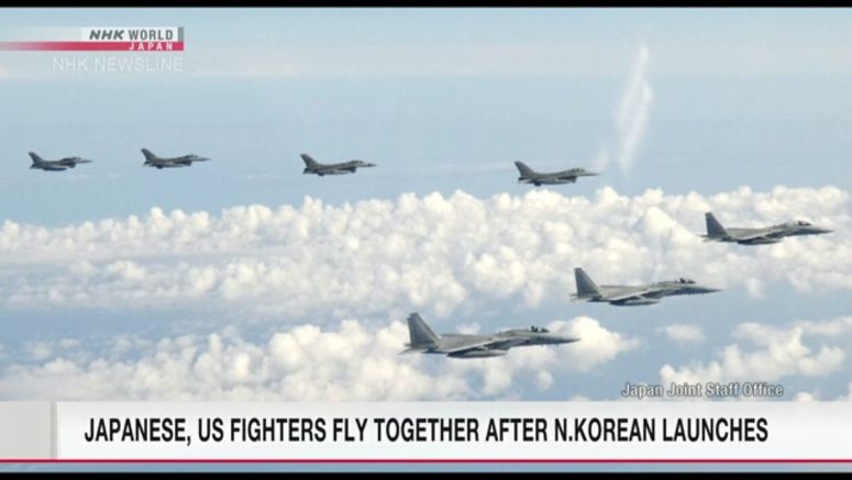 Defense Ministry: Japan, US fighter jets made joint flight