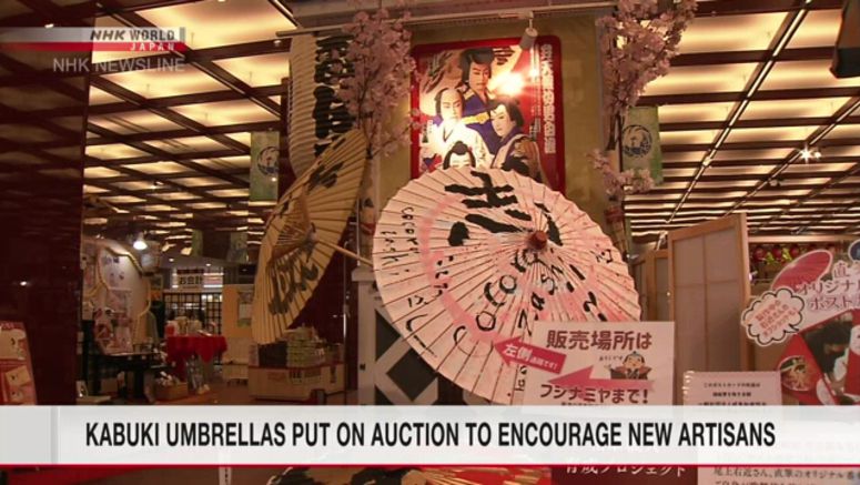 Japanese umbrellas designed by kabuki actor put up for Internet auction