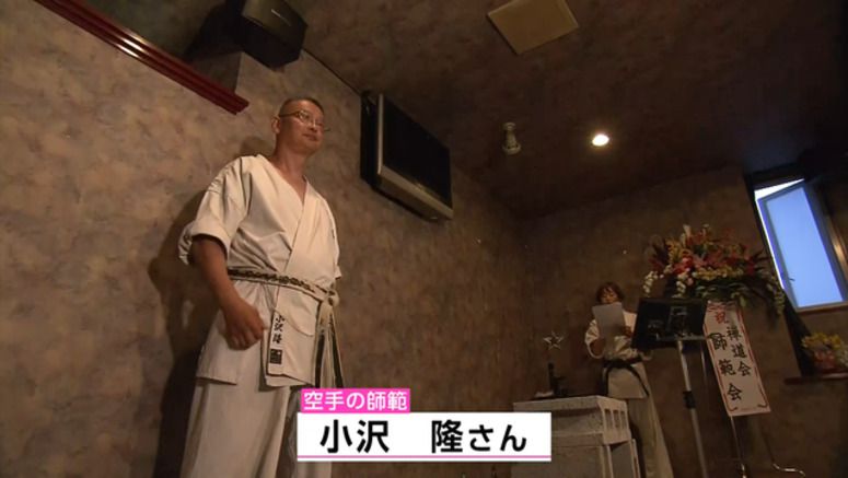 Ukraine evacuees interact with Japanese children through karate