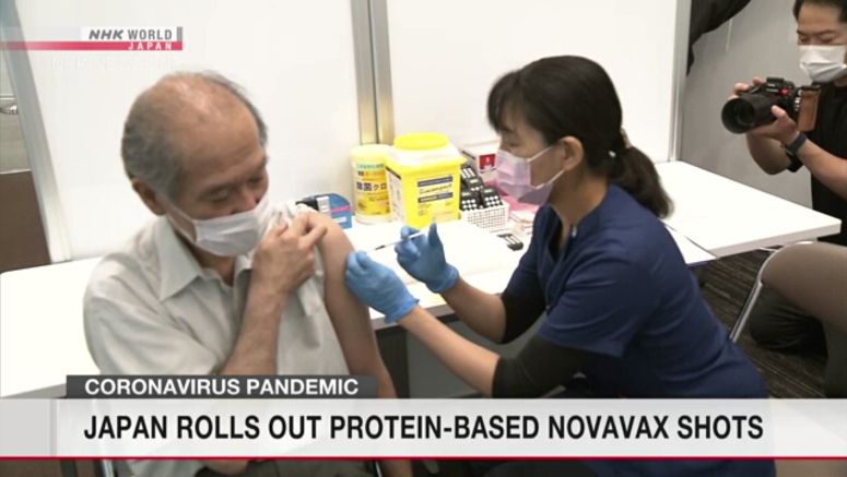 Novavax coronavirus vaccine shots start in Japan