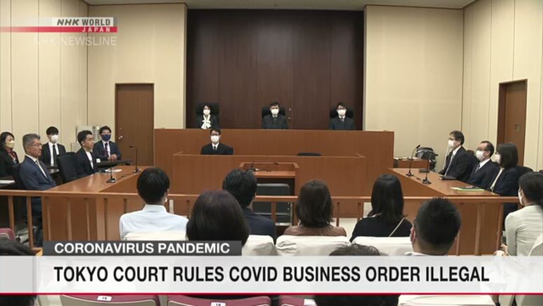 Tokyo court rules COVID business order illegal, but dismisses compensation