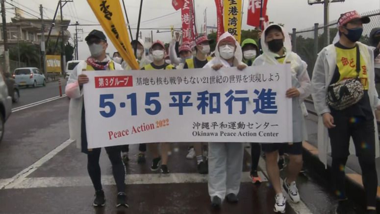 Peace march held ahead of 50th anniversary of Okinawa's return to Japan rule