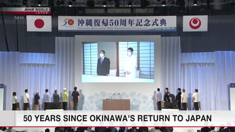 Ceremony marks 50th anniversary of Okinawa's reversion to Japan