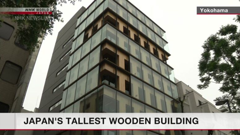 Japan's tallest wooden high-rise completed