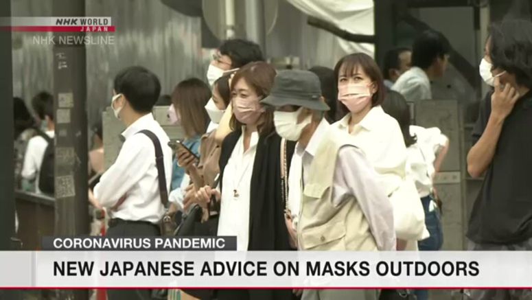 New Japanese advice on masks outdoors