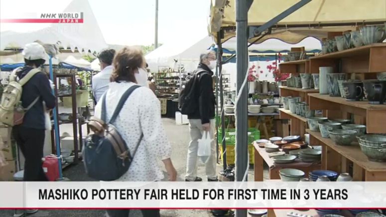Mashiko pottery fair held for first time in 3 years