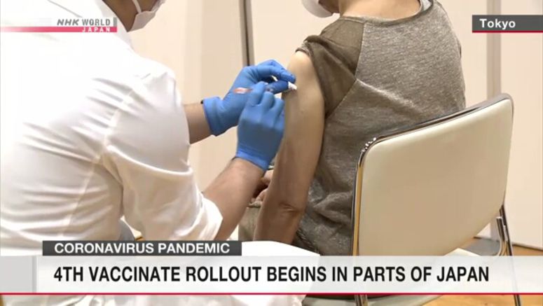 Rollout of 4th coronavirus vaccine shots begins