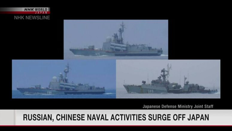 MSDF monitoring flurry of Russian, Chinese naval activities off Japan