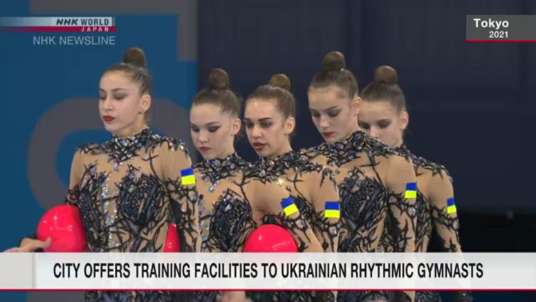 Takasaki City to welcome Ukrainian rhythmic gymnasts for training