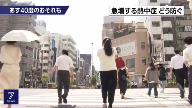 Japan hit by scorching heat as rainy season appears over