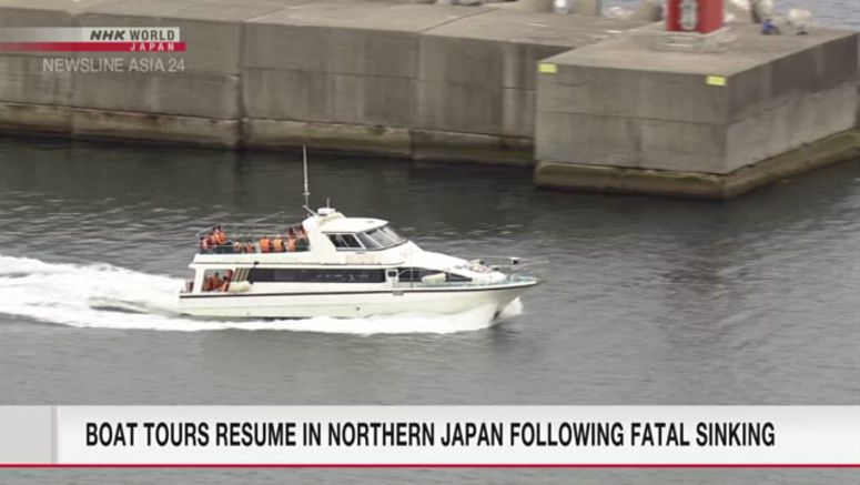 Shiretoko small-boat sightseeing tours resume