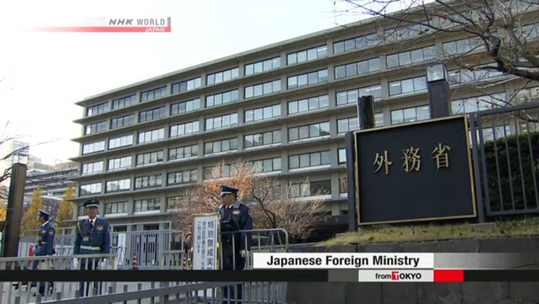 Japan issued record low number of visas in 2021