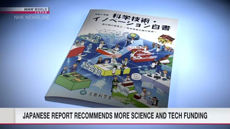 Govt. report promotes investment in science, technology
