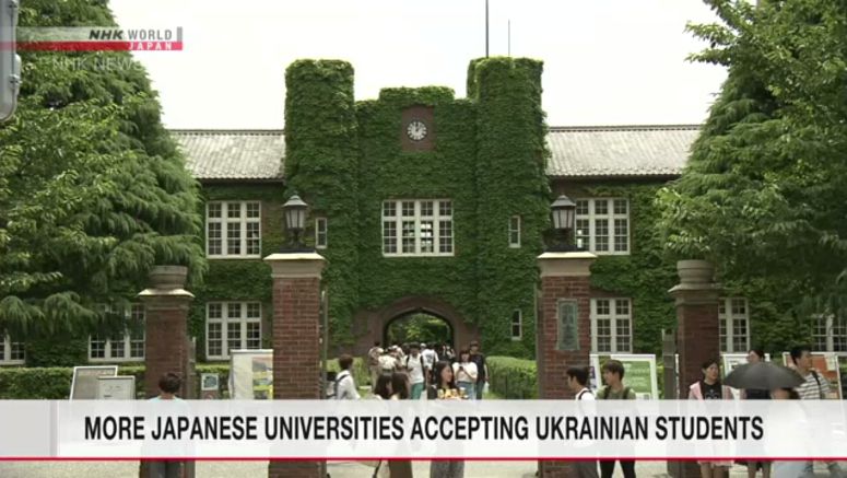 13 More Japanese universities to accept Ukrainian students
