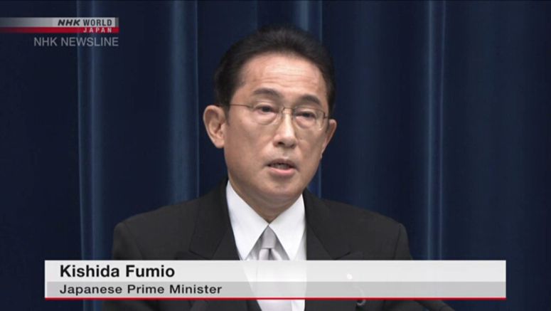 Kishida to attend Shangri-La Dialogue security summit