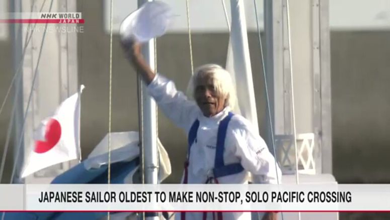Japanese sailor oldest to make nonstop, solo Pacific crossing