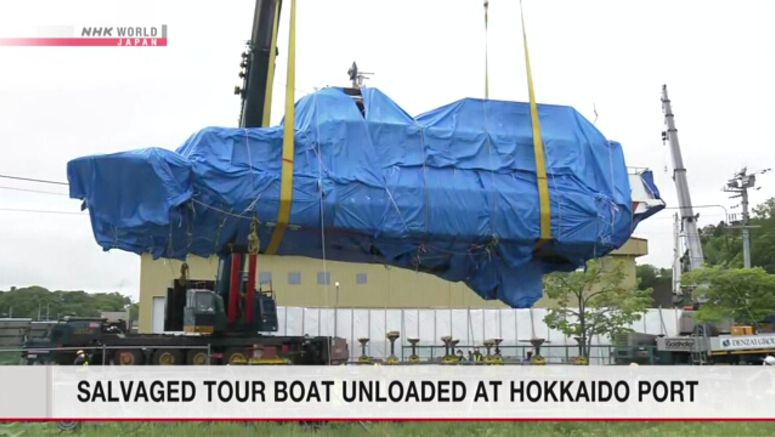 Passengers' families allowed to see tour boat that sank off Shiretoko