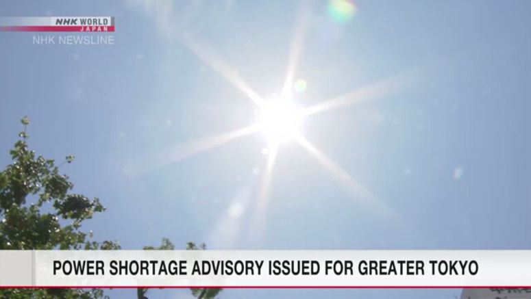 Scorching heat hits wide areas of Japan, expected to continue Tuesday