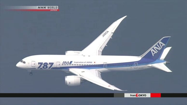 ANA to resume normal operation for Haneda flights this summer