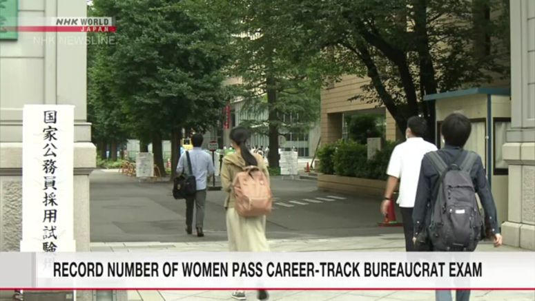 Record number of women pass career-track bureaucrat exams