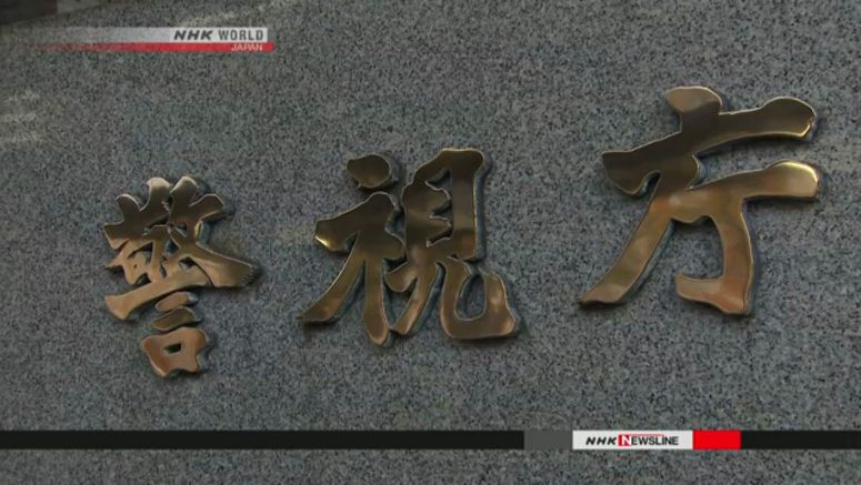 Tax bureau official arrested for suspected coronavirus subsidy fraud