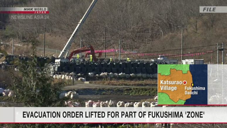 Govt. to lift evacuation order for part of Fukushima 'difficult-to-return' zone