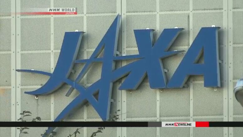 205 applicants pass preliminary tests in JAXA astronaut recruitment