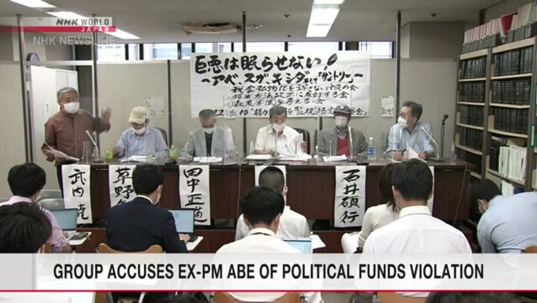 Ex-PM Abe accused over free alcohol offered by beverage firm