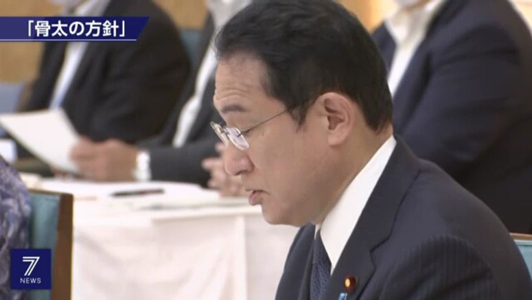 Japan aims to boost defense capabilites within 5 years